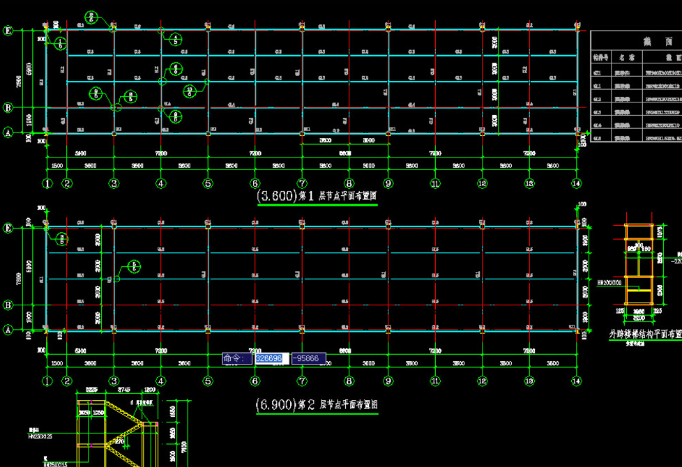 二層小樓鋼結(jié)構(gòu)