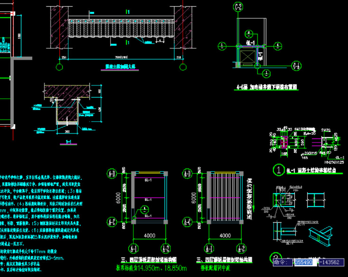 鋼結(jié)構(gòu)夾層，加層，加固